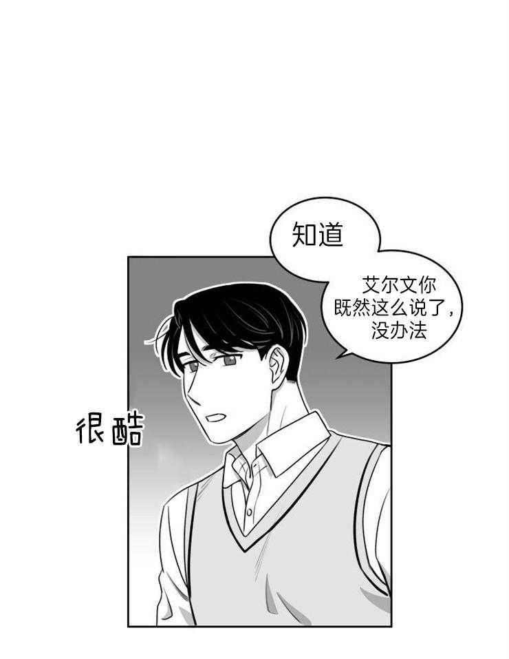 《强扭的瓜，甜的！》漫画最新章节第53话_这谁忍得住免费下拉式在线观看章节第【24】张图片