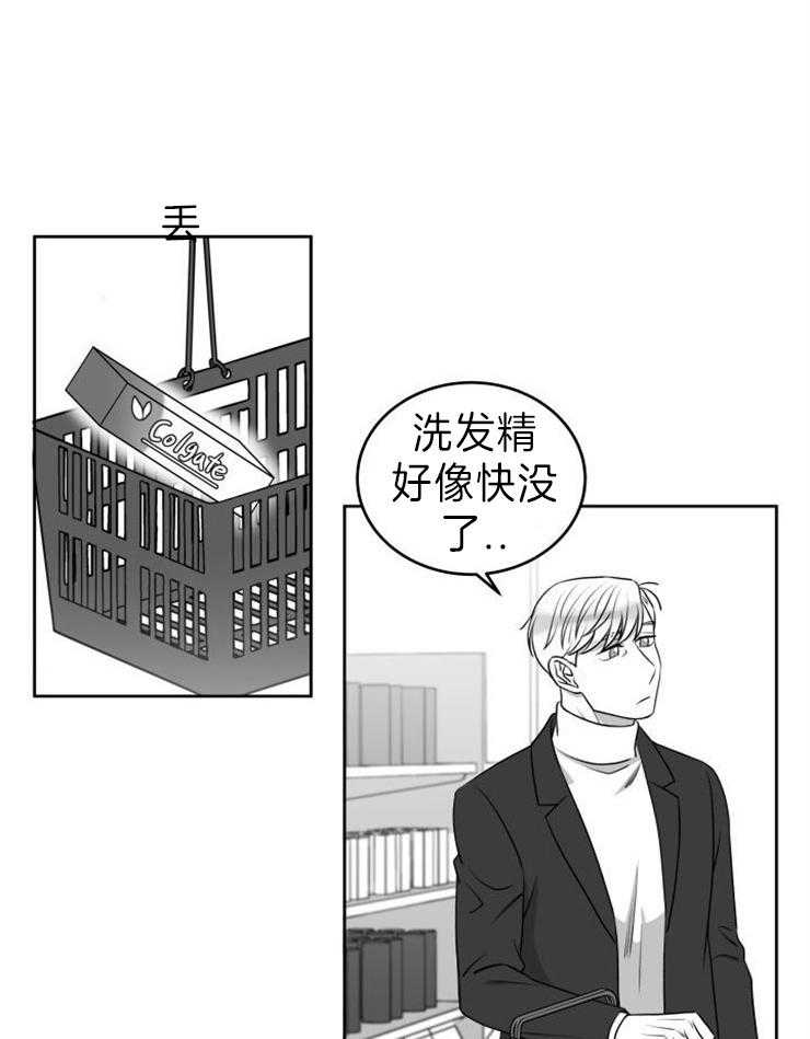 《强扭的瓜，甜的！》漫画最新章节第52话_爱人免费下拉式在线观看章节第【22】张图片