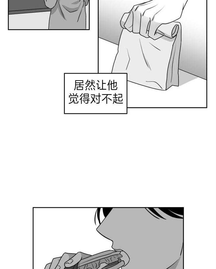 《强扭的瓜，甜的！》漫画最新章节第47话_无业游民免费下拉式在线观看章节第【5】张图片