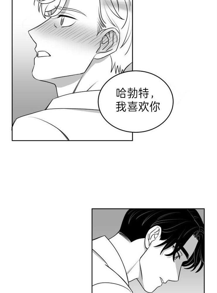 《强扭的瓜，甜的！》漫画最新章节第46话_借酒告白免费下拉式在线观看章节第【8】张图片