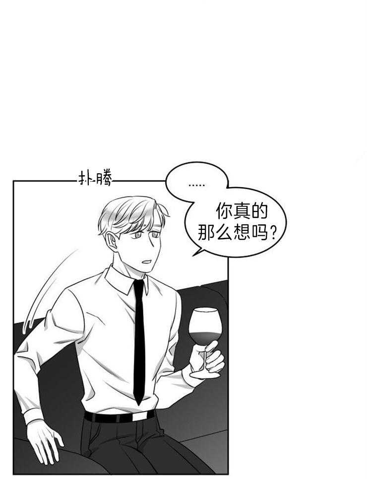 《强扭的瓜，甜的！》漫画最新章节第45话_你怕我免费下拉式在线观看章节第【10】张图片