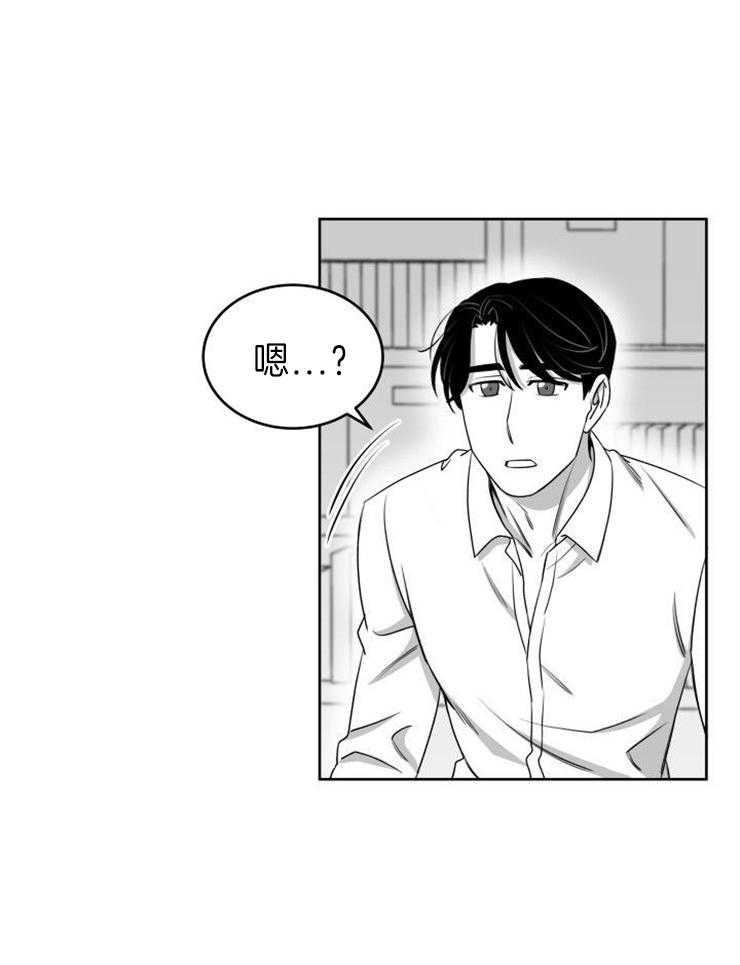 《强扭的瓜，甜的！》漫画最新章节第45话_你怕我免费下拉式在线观看章节第【9】张图片