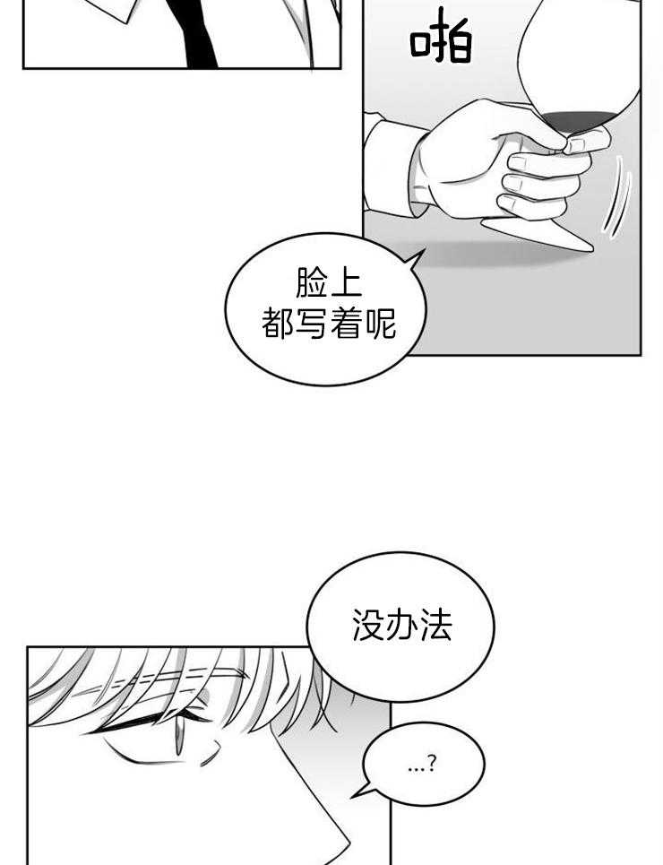 《强扭的瓜，甜的！》漫画最新章节第45话_你怕我免费下拉式在线观看章节第【5】张图片