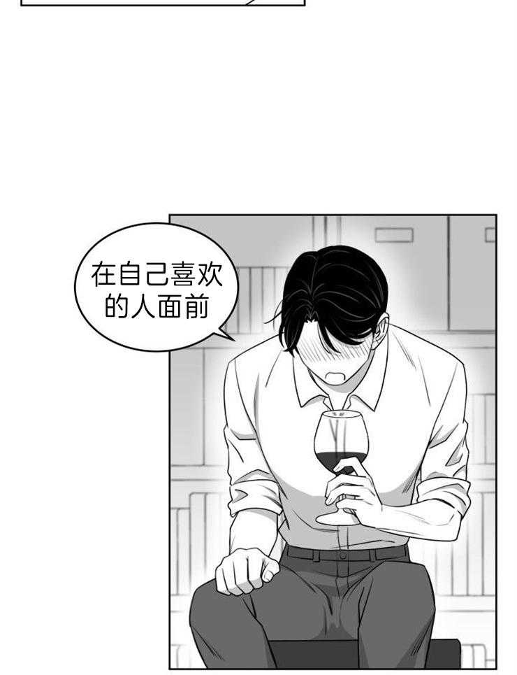 《强扭的瓜，甜的！》漫画最新章节第45话_你怕我免费下拉式在线观看章节第【4】张图片