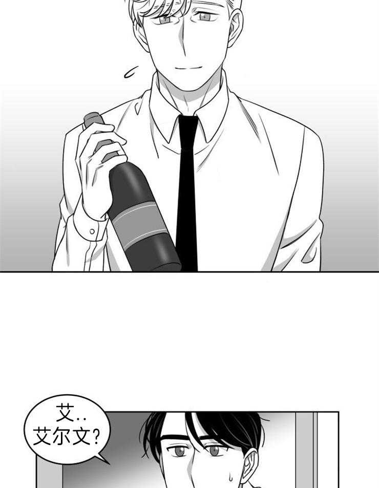 《强扭的瓜，甜的！》漫画最新章节第44话_不要后悔免费下拉式在线观看章节第【3】张图片