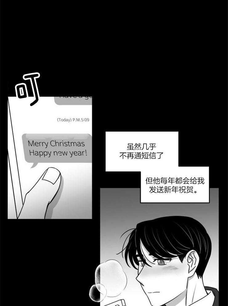 《强扭的瓜，甜的！》漫画最新章节第36话_电话求助免费下拉式在线观看章节第【22】张图片