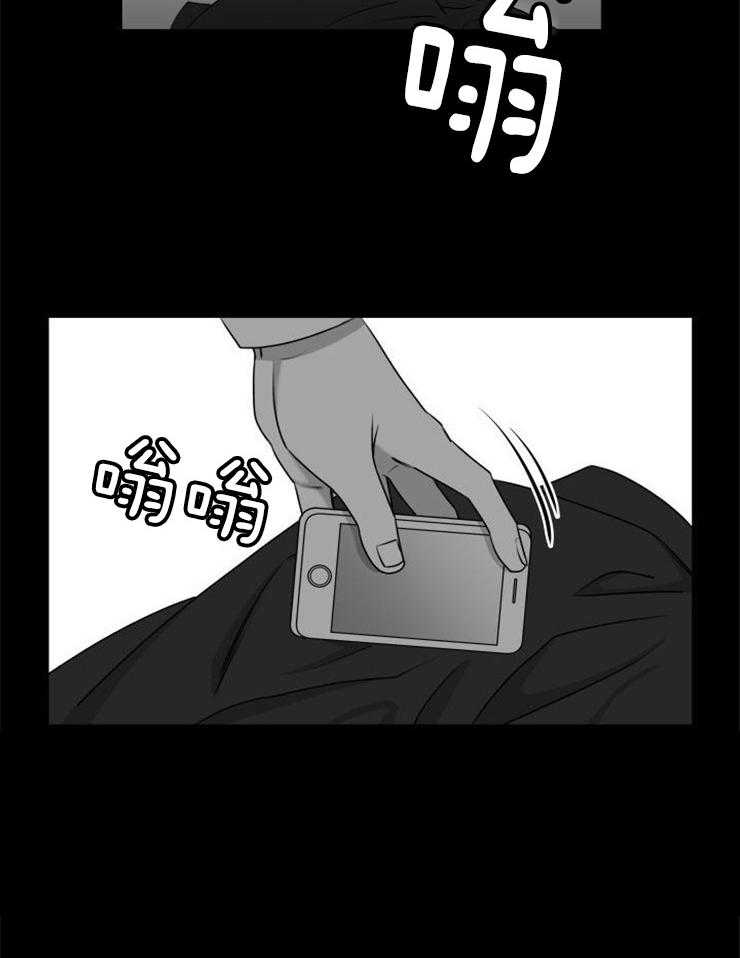 《强扭的瓜，甜的！》漫画最新章节第32话_原来曾经相识免费下拉式在线观看章节第【22】张图片