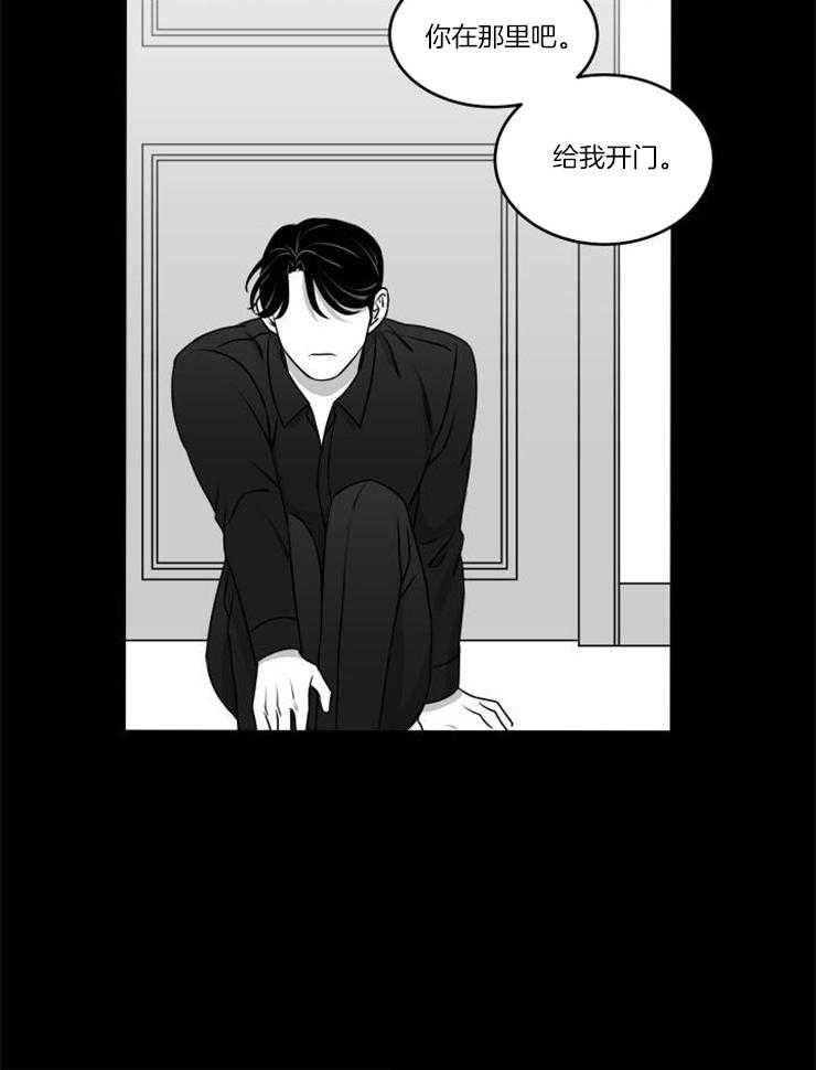 《强扭的瓜，甜的！》漫画最新章节第31话_只是想见你免费下拉式在线观看章节第【14】张图片