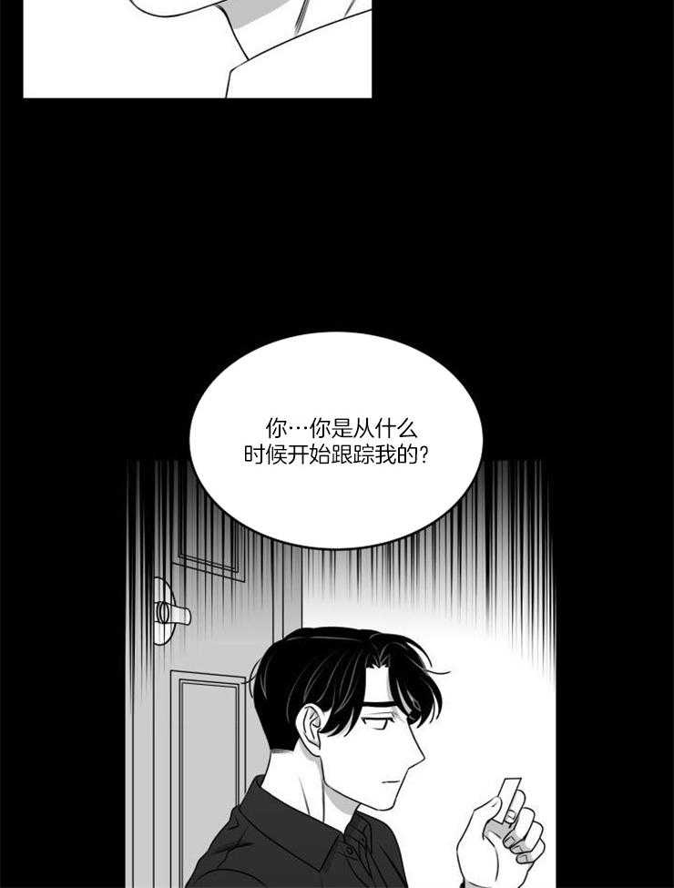 《强扭的瓜，甜的！》漫画最新章节第31话_只是想见你免费下拉式在线观看章节第【6】张图片