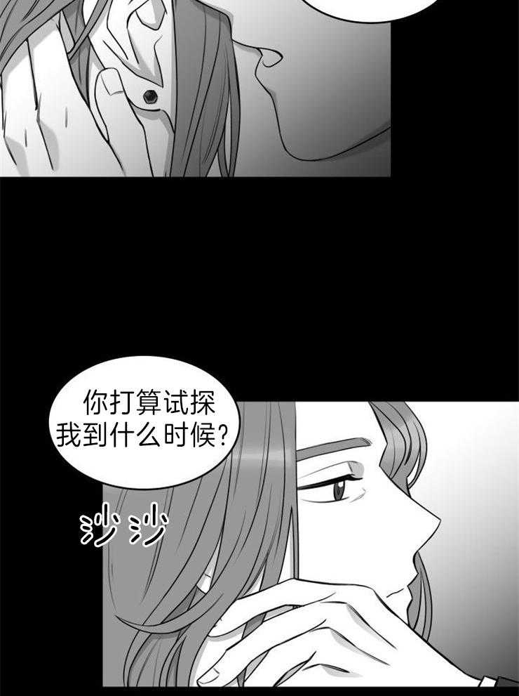 《强扭的瓜，甜的！》漫画最新章节第26话_故意撒气免费下拉式在线观看章节第【19】张图片