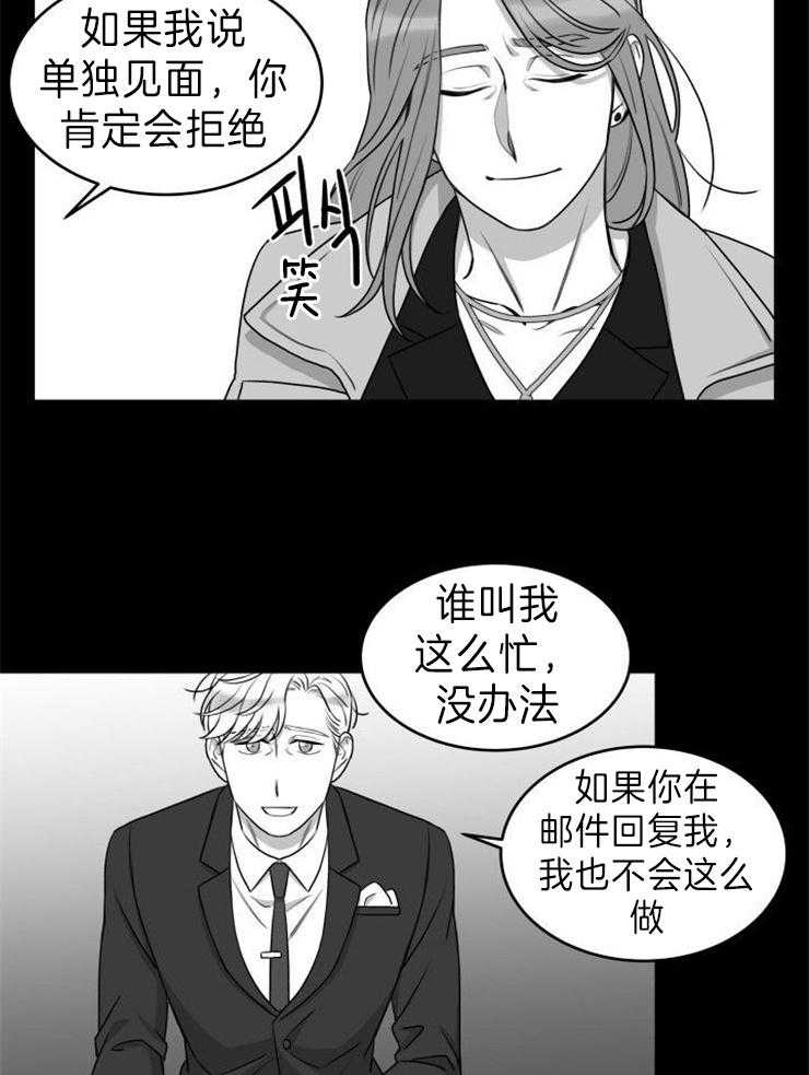 《强扭的瓜，甜的！》漫画最新章节第25话_他们订过婚免费下拉式在线观看章节第【16】张图片