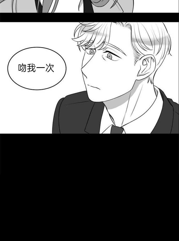 《强扭的瓜，甜的！》漫画最新章节第25话_他们订过婚免费下拉式在线观看章节第【1】张图片