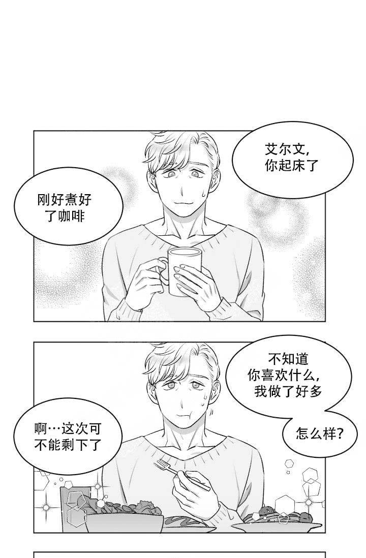 《强扭的瓜，甜的！》漫画最新章节第15话_太过亲切免费下拉式在线观看章节第【13】张图片