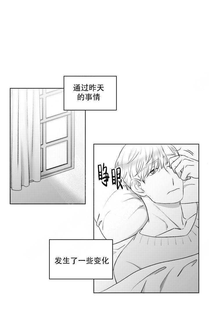 《强扭的瓜，甜的！》漫画最新章节第15话_太过亲切免费下拉式在线观看章节第【17】张图片