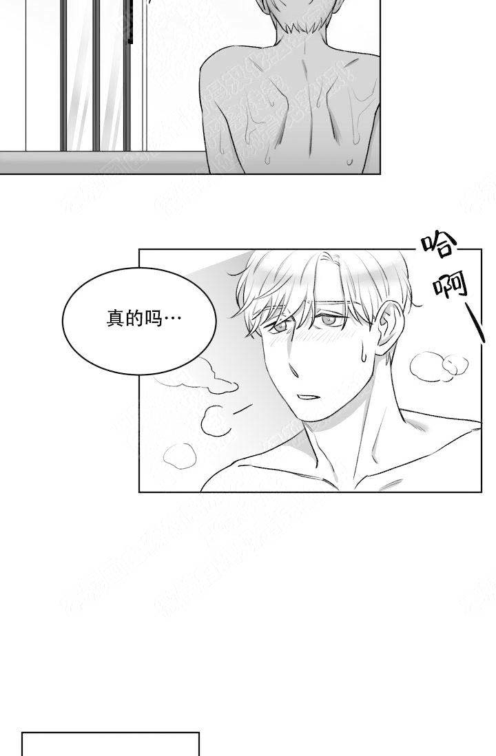 《强扭的瓜，甜的！》漫画最新章节第15话_太过亲切免费下拉式在线观看章节第【3】张图片