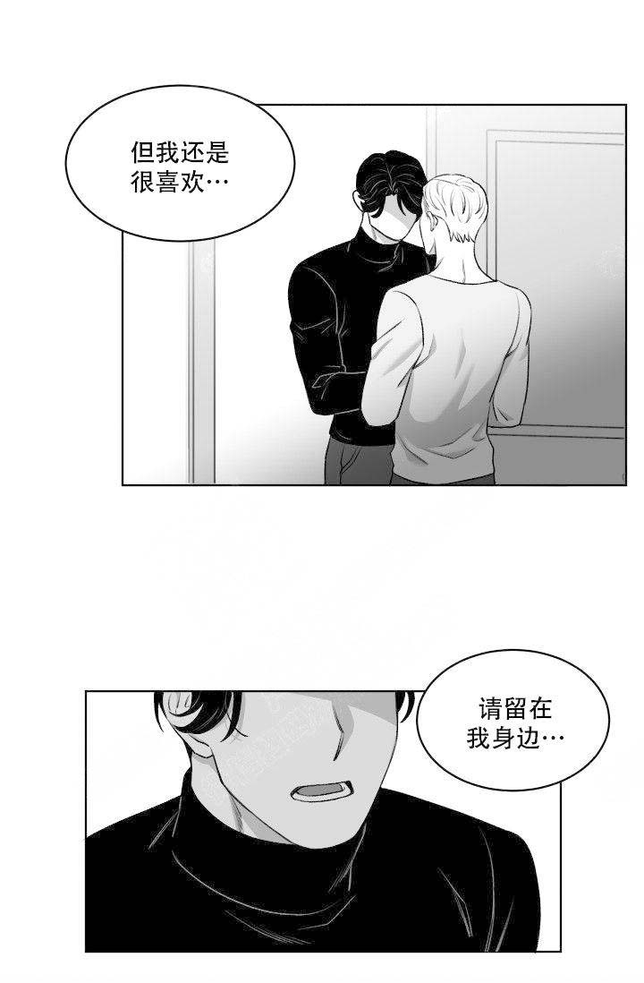 《强扭的瓜，甜的！》漫画最新章节第14话_做不到免费下拉式在线观看章节第【7】张图片