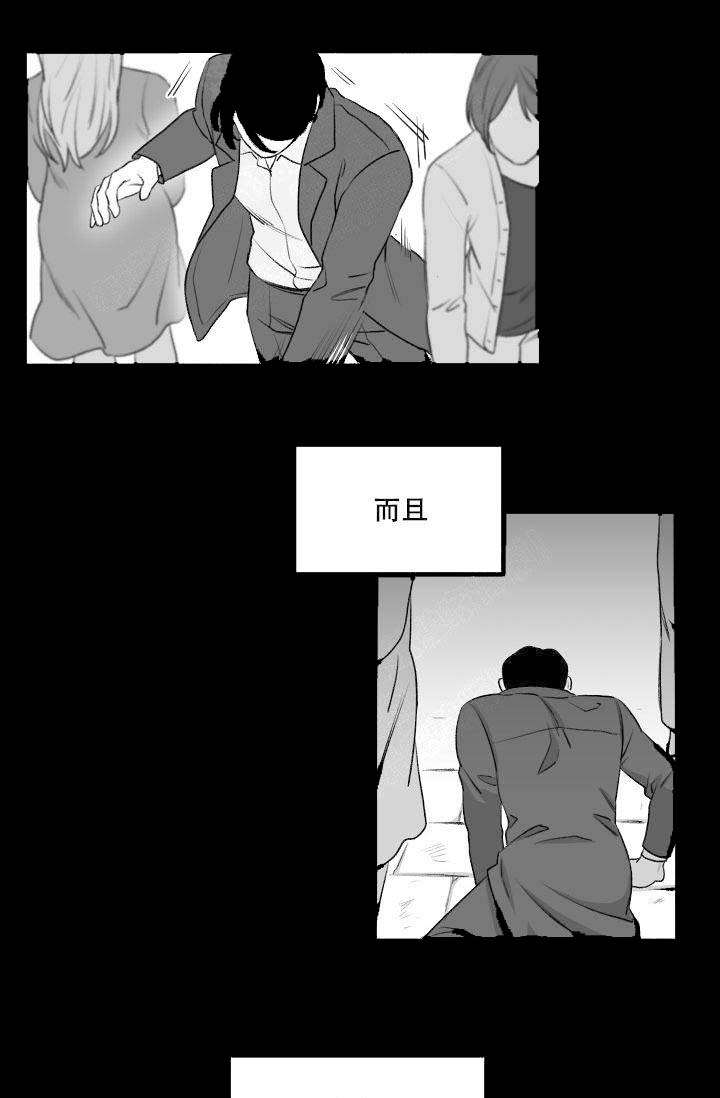 《强扭的瓜，甜的！》漫画最新章节第14话_做不到免费下拉式在线观看章节第【17】张图片