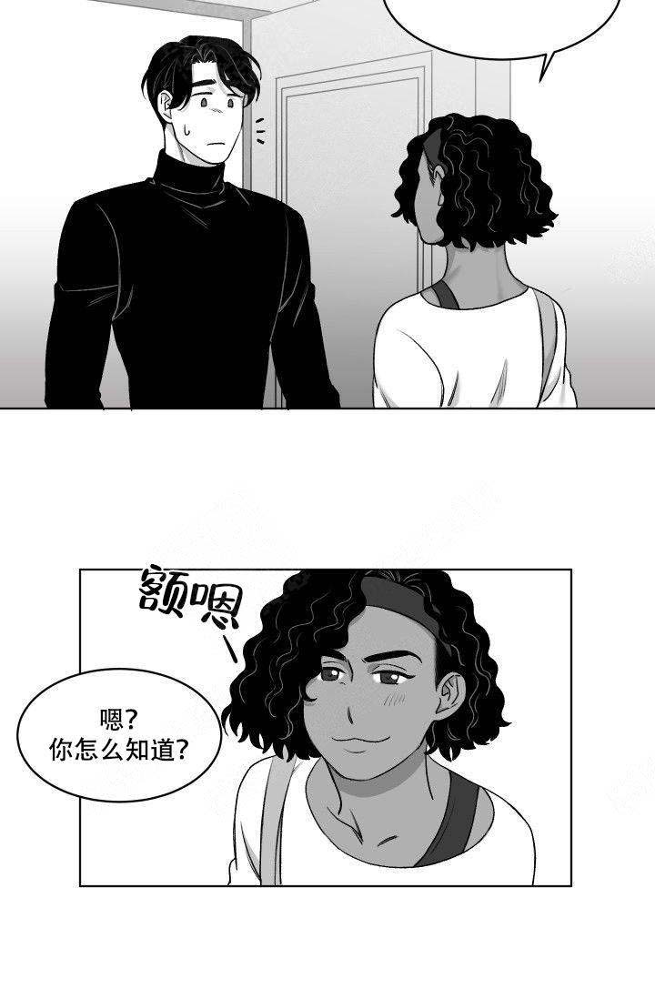 《强扭的瓜，甜的！》漫画最新章节第11话_来见艾尔文免费下拉式在线观看章节第【14】张图片