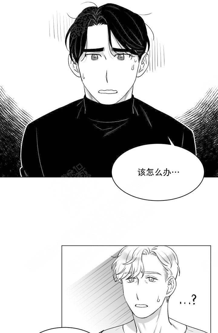 《强扭的瓜，甜的！》漫画最新章节第11话_来见艾尔文免费下拉式在线观看章节第【11】张图片