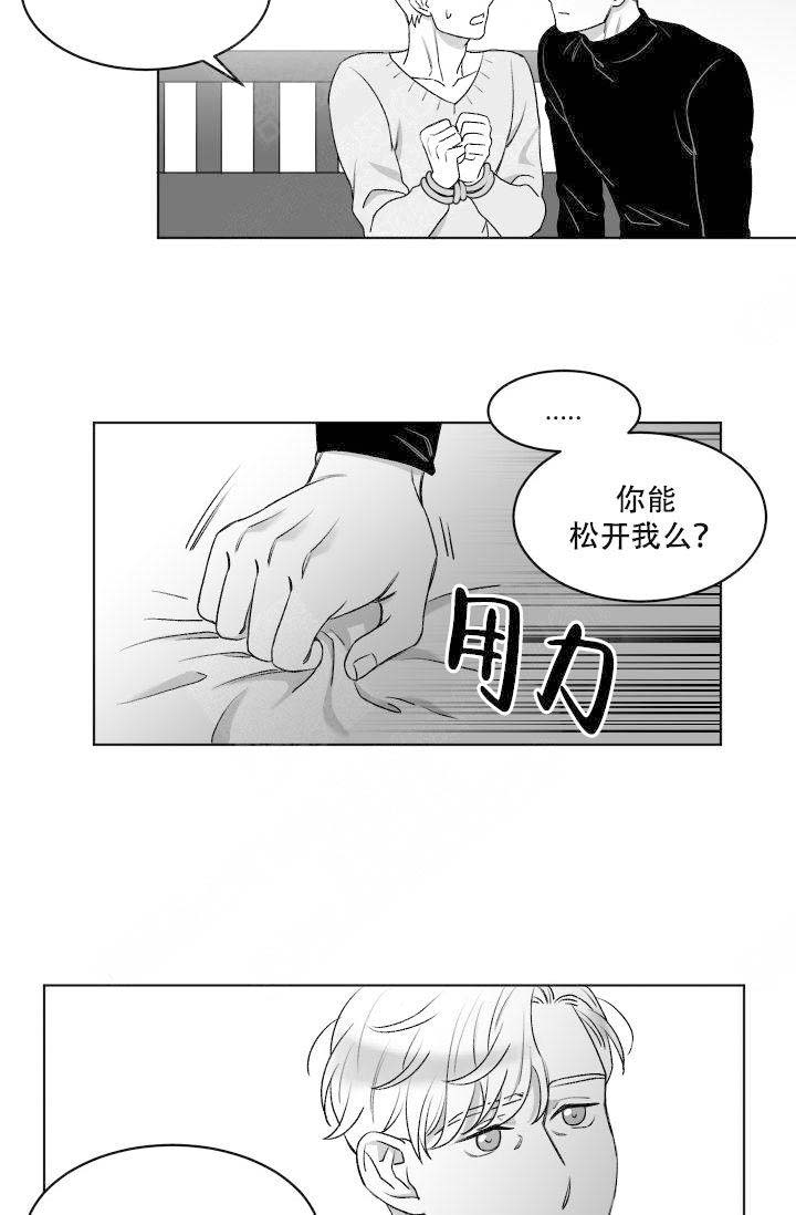 《强扭的瓜，甜的！》漫画最新章节第11话_来见艾尔文免费下拉式在线观看章节第【5】张图片