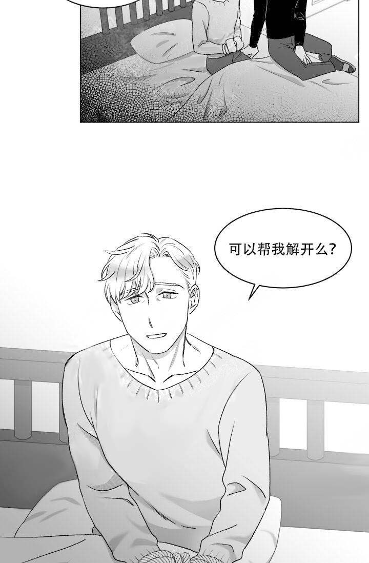 《强扭的瓜，甜的！》漫画最新章节第11话_来见艾尔文免费下拉式在线观看章节第【3】张图片