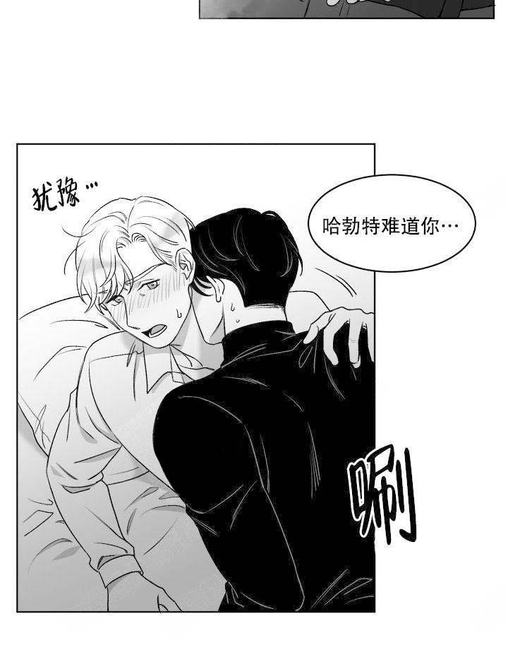 《强扭的瓜，甜的！》漫画最新章节第8话_忍不住免费下拉式在线观看章节第【5】张图片