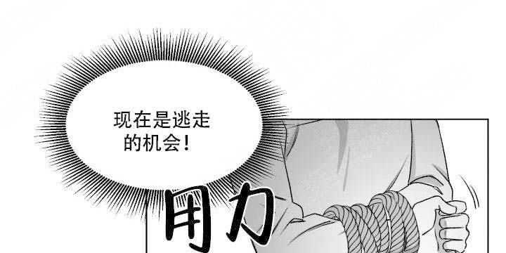 《强扭的瓜，甜的！》漫画最新章节第7话_能再给次机会吗？免费下拉式在线观看章节第【16】张图片