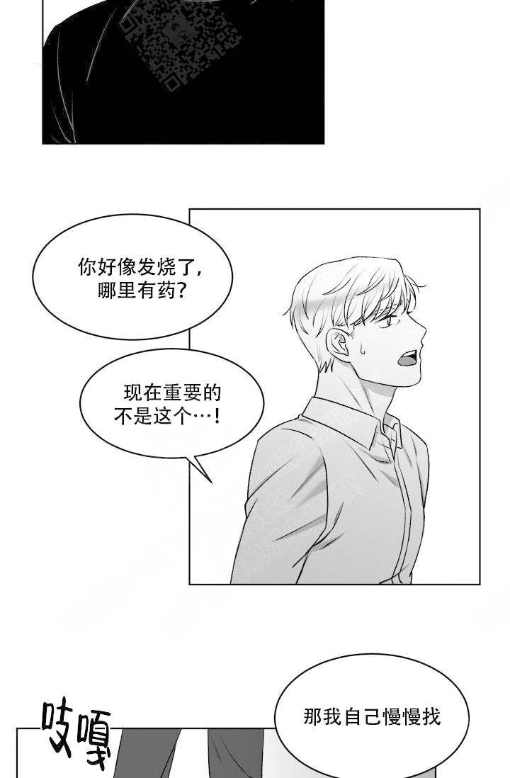 《强扭的瓜，甜的！》漫画最新章节第6话_劝说免费下拉式在线观看章节第【11】张图片