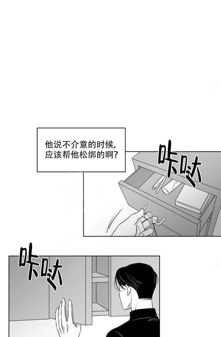 《强扭的瓜，甜的！》漫画最新章节第6话_劝说免费下拉式在线观看章节第【7】张图片