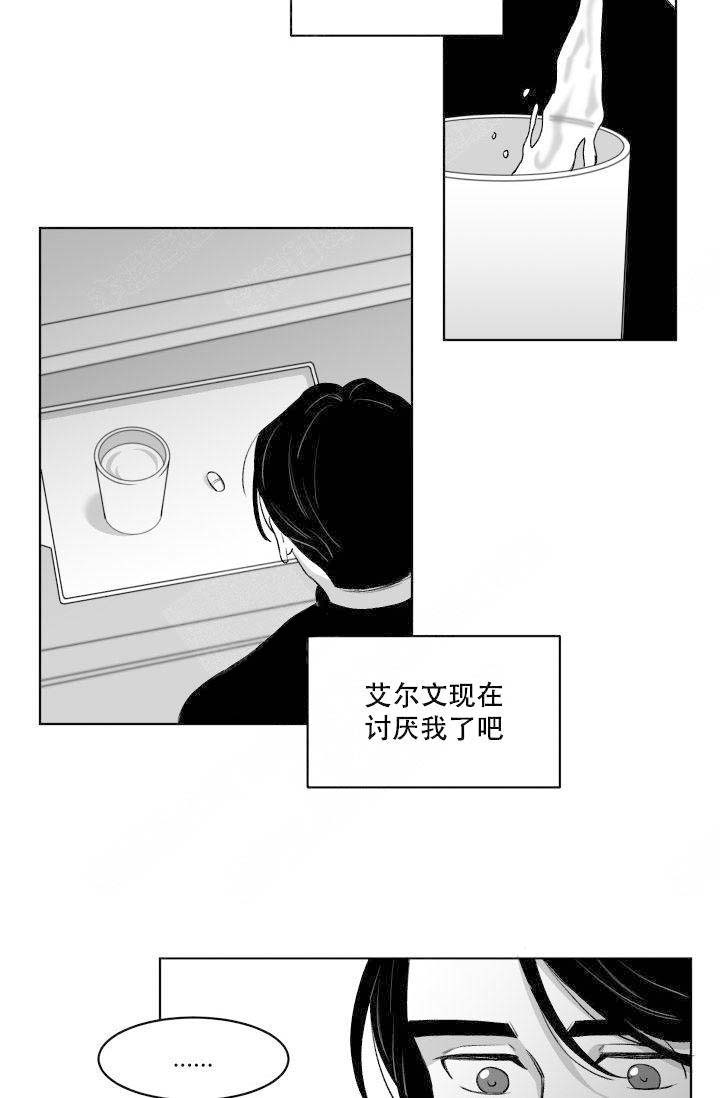 《强扭的瓜，甜的！》漫画最新章节第6话_劝说免费下拉式在线观看章节第【3】张图片