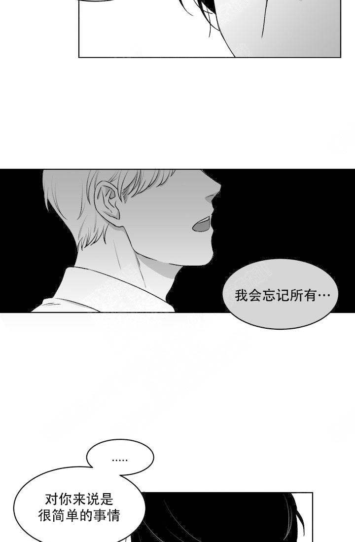 《强扭的瓜，甜的！》漫画最新章节第6话_劝说免费下拉式在线观看章节第【2】张图片