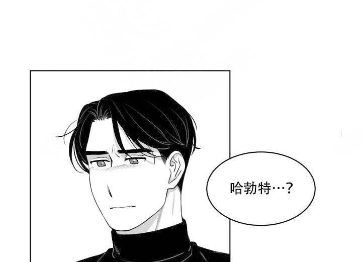 《强扭的瓜，甜的！》漫画最新章节第6话_劝说免费下拉式在线观看章节第【12】张图片