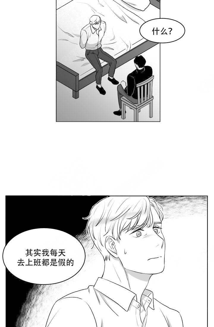 《强扭的瓜，甜的！》漫画最新章节第5话_不是为了钱免费下拉式在线观看章节第【5】张图片