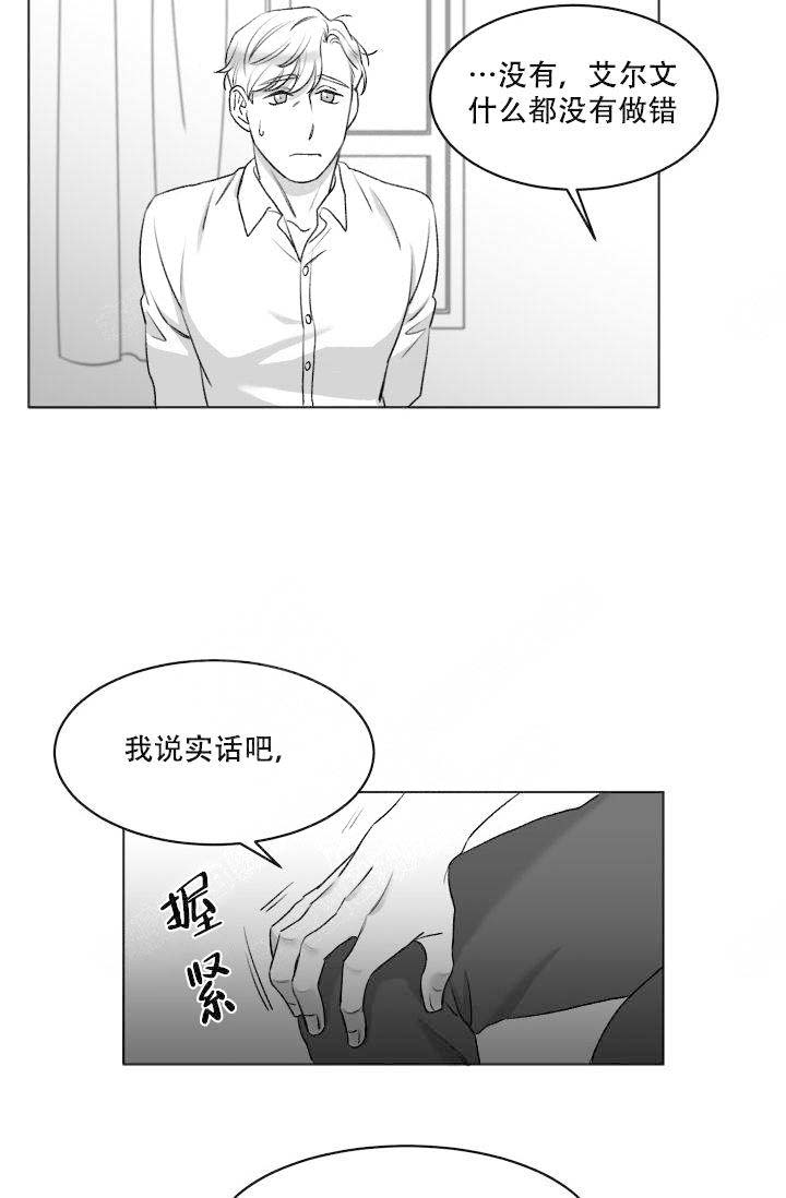 《强扭的瓜，甜的！》漫画最新章节第5话_不是为了钱免费下拉式在线观看章节第【7】张图片