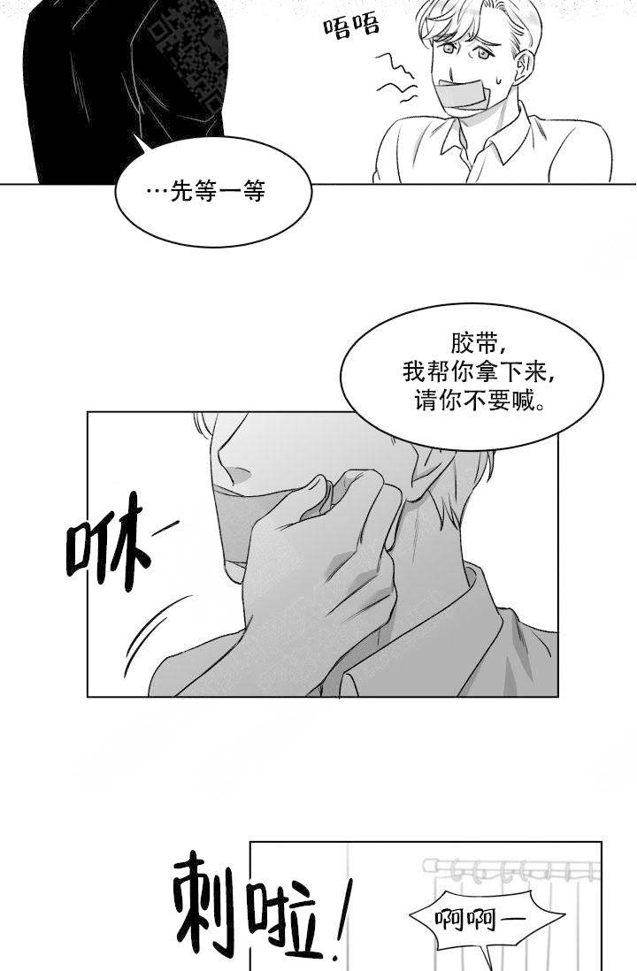 《强扭的瓜，甜的！》漫画最新章节第5话_不是为了钱免费下拉式在线观看章节第【14】张图片