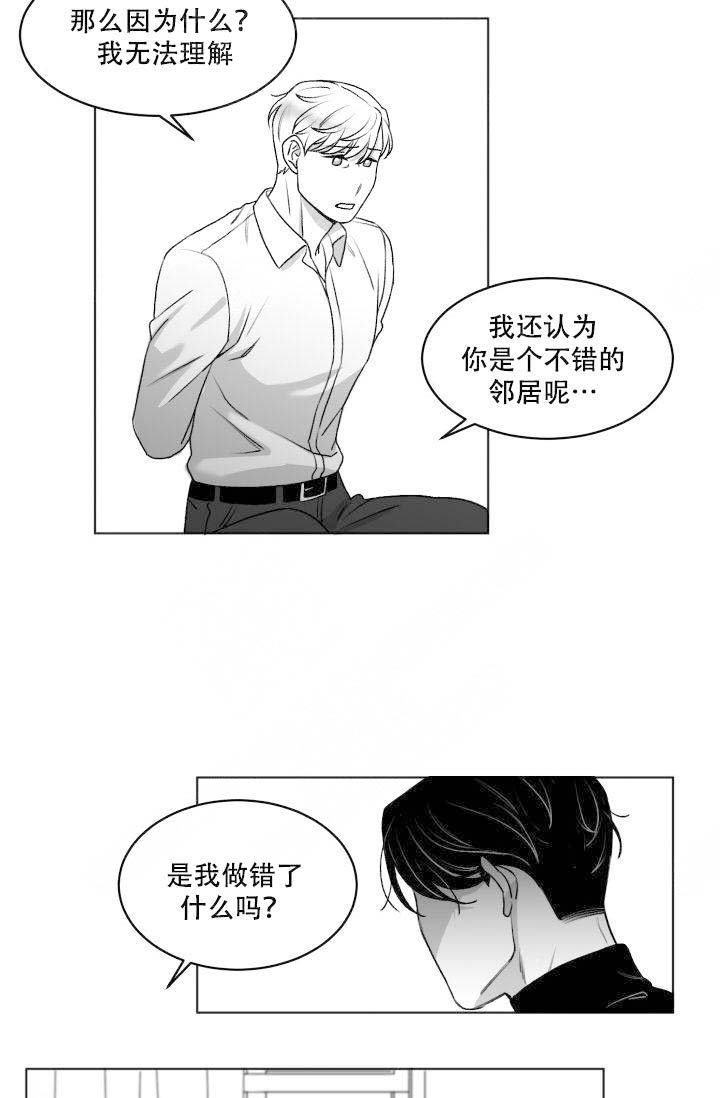 《强扭的瓜，甜的！》漫画最新章节第5话_不是为了钱免费下拉式在线观看章节第【8】张图片