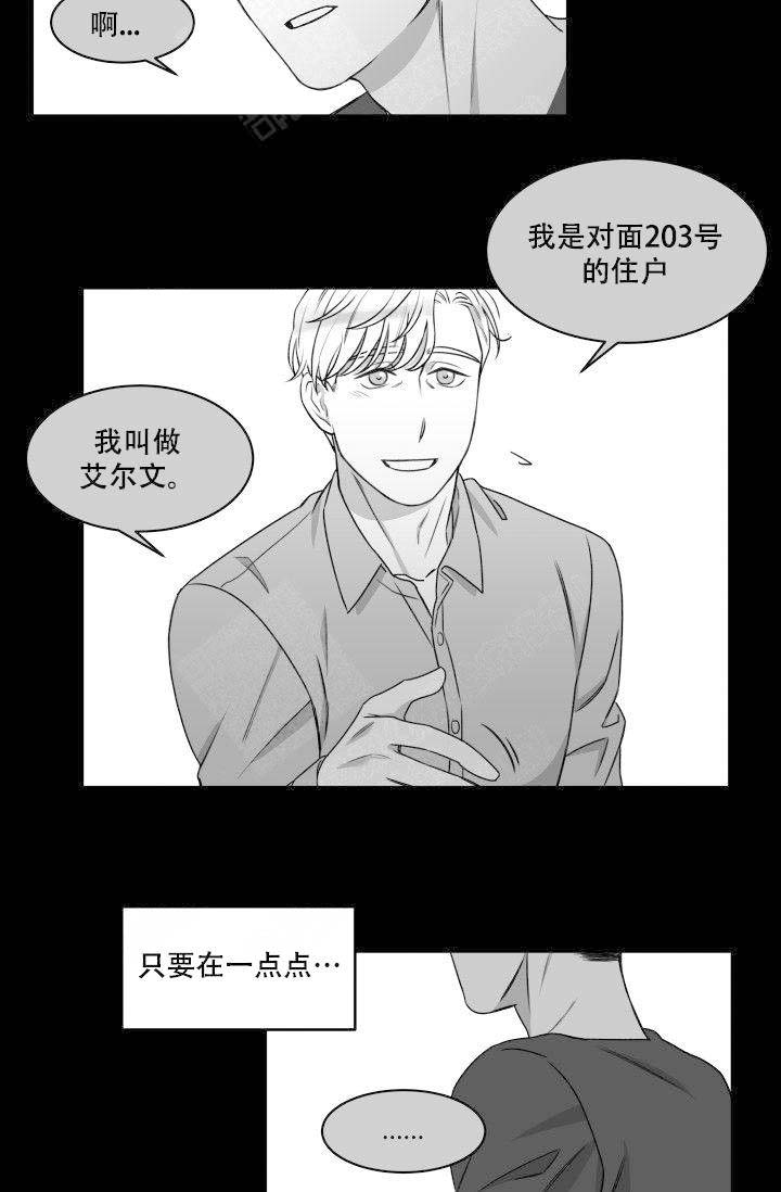 《强扭的瓜，甜的！》漫画最新章节第4话_醒了免费下拉式在线观看章节第【17】张图片