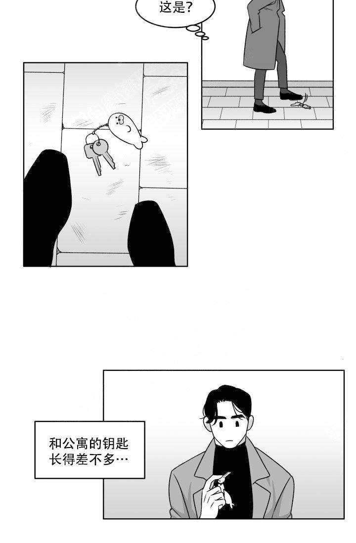 《强扭的瓜，甜的！》漫画最新章节第2话_入侵免费下拉式在线观看章节第【11】张图片