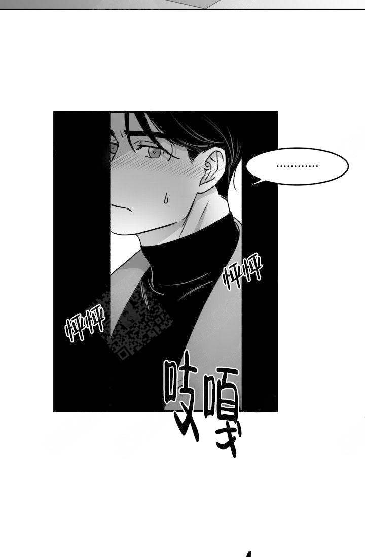 《强扭的瓜，甜的！》漫画最新章节第2话_入侵免费下拉式在线观看章节第【7】张图片