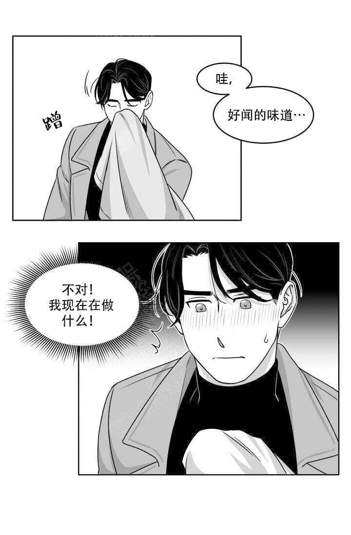 《强扭的瓜，甜的！》漫画最新章节第2话_入侵免费下拉式在线观看章节第【3】张图片