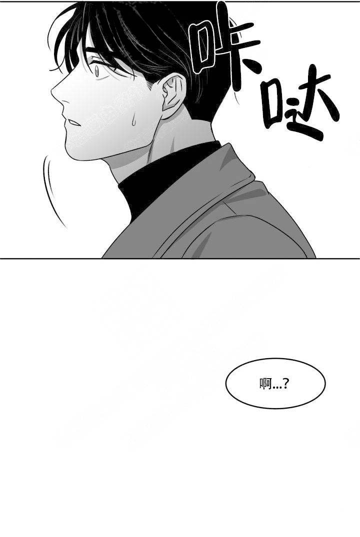 《强扭的瓜，甜的！》漫画最新章节第2话_入侵免费下拉式在线观看章节第【1】张图片