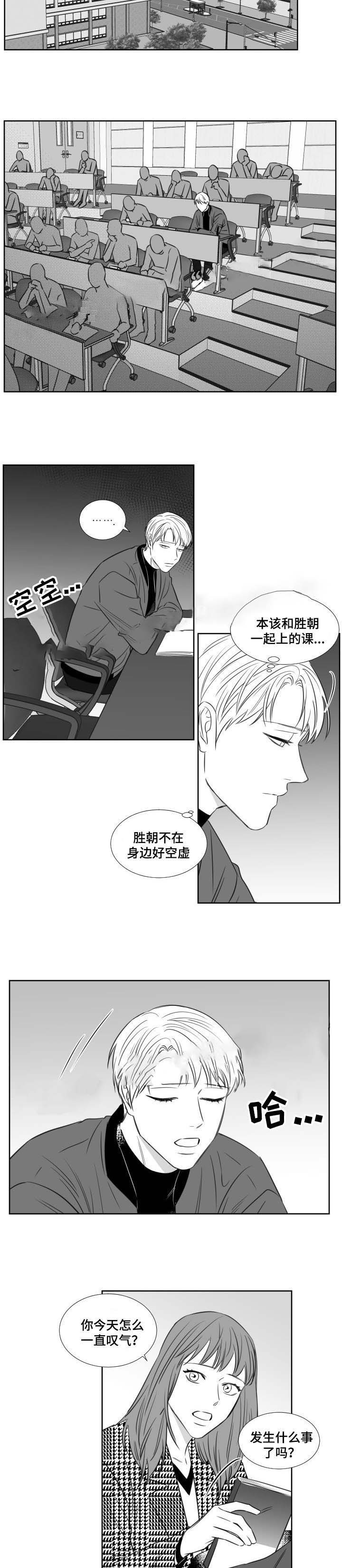 《阴阳主仆》漫画最新章节第126话_一个人的生活免费下拉式在线观看章节第【7】张图片