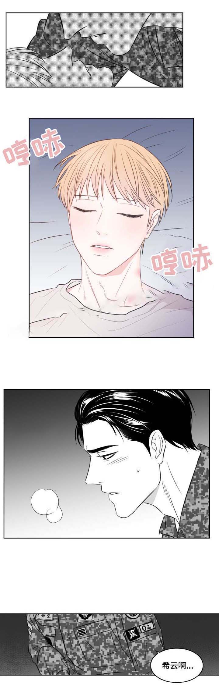 《阴阳主仆》漫画最新章节第128话_回来免费下拉式在线观看章节第【6】张图片