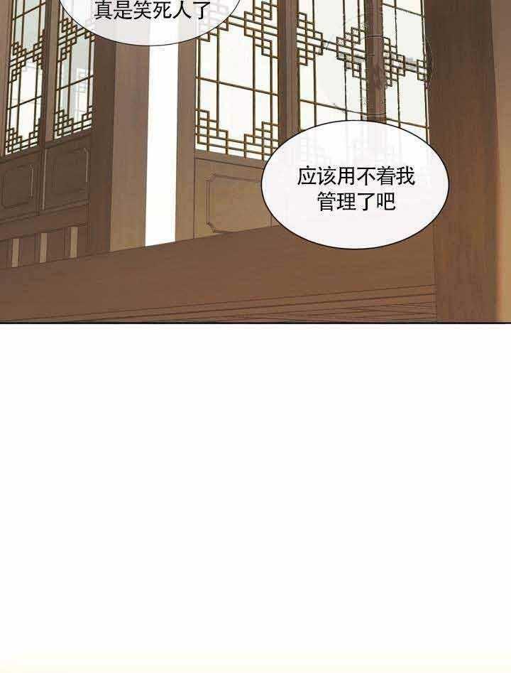 《夏天的客人》漫画最新章节第1话_等待免费下拉式在线观看章节第【22】张图片