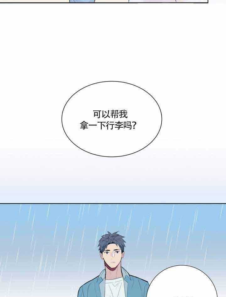 《夏天的客人》漫画最新章节第1话_等待免费下拉式在线观看章节第【10】张图片