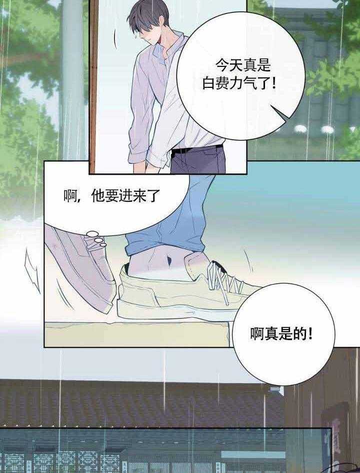 《夏天的客人》漫画最新章节第1话_等待免费下拉式在线观看章节第【12】张图片