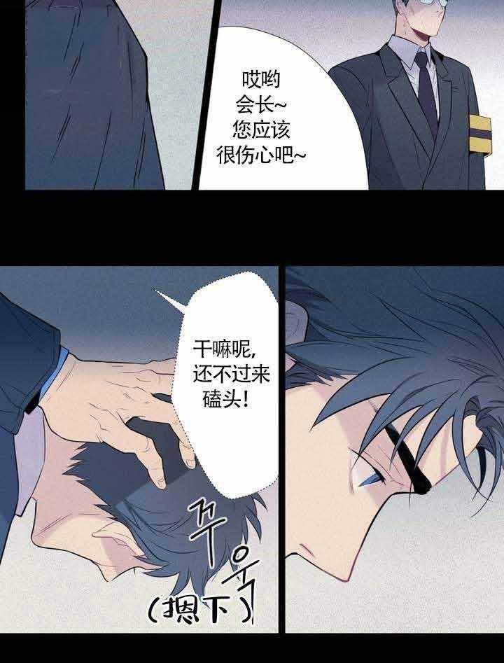 《夏天的客人》漫画最新章节第2话_这是事实免费下拉式在线观看章节第【7】张图片