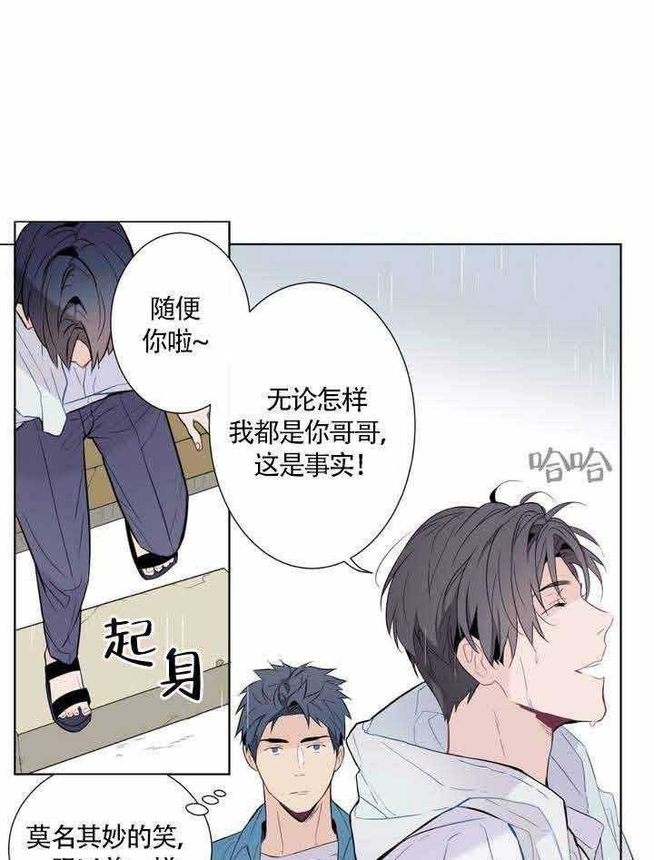 《夏天的客人》漫画最新章节第2话_这是事实免费下拉式在线观看章节第【29】张图片