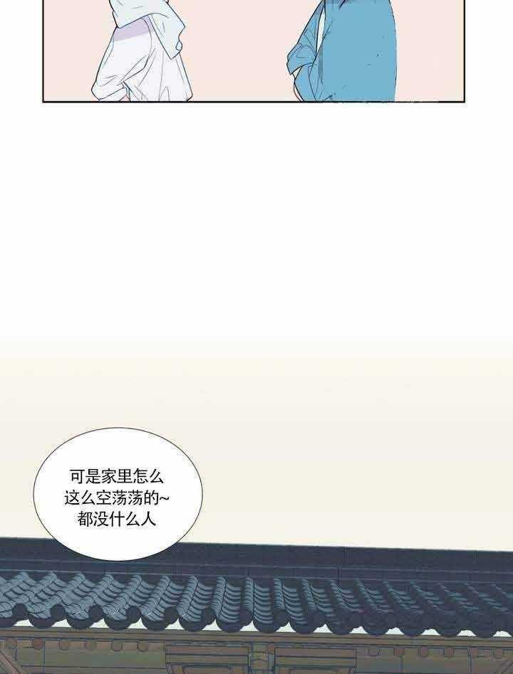 《夏天的客人》漫画最新章节第2话_这是事实免费下拉式在线观看章节第【26】张图片