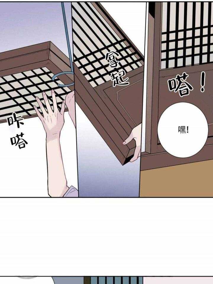 《夏天的客人》漫画最新章节第4话_怕你不记得我免费下拉式在线观看章节第【22】张图片